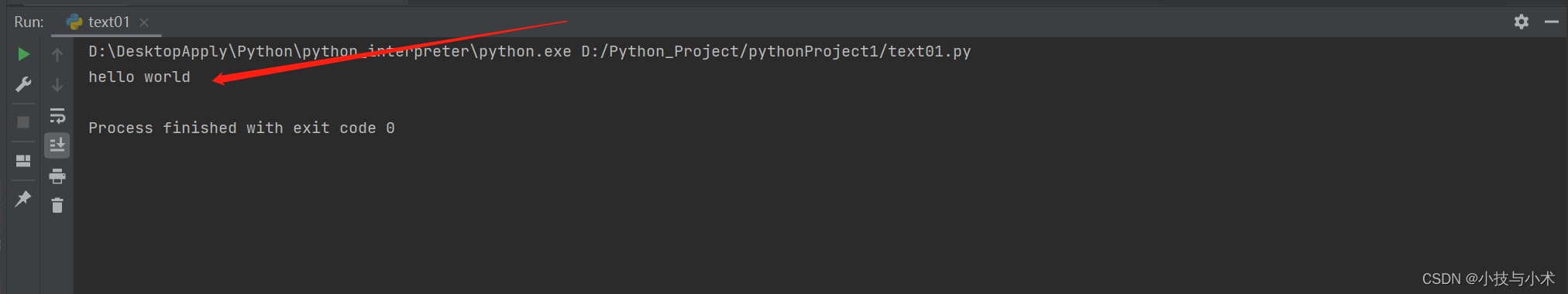 python超详细安装