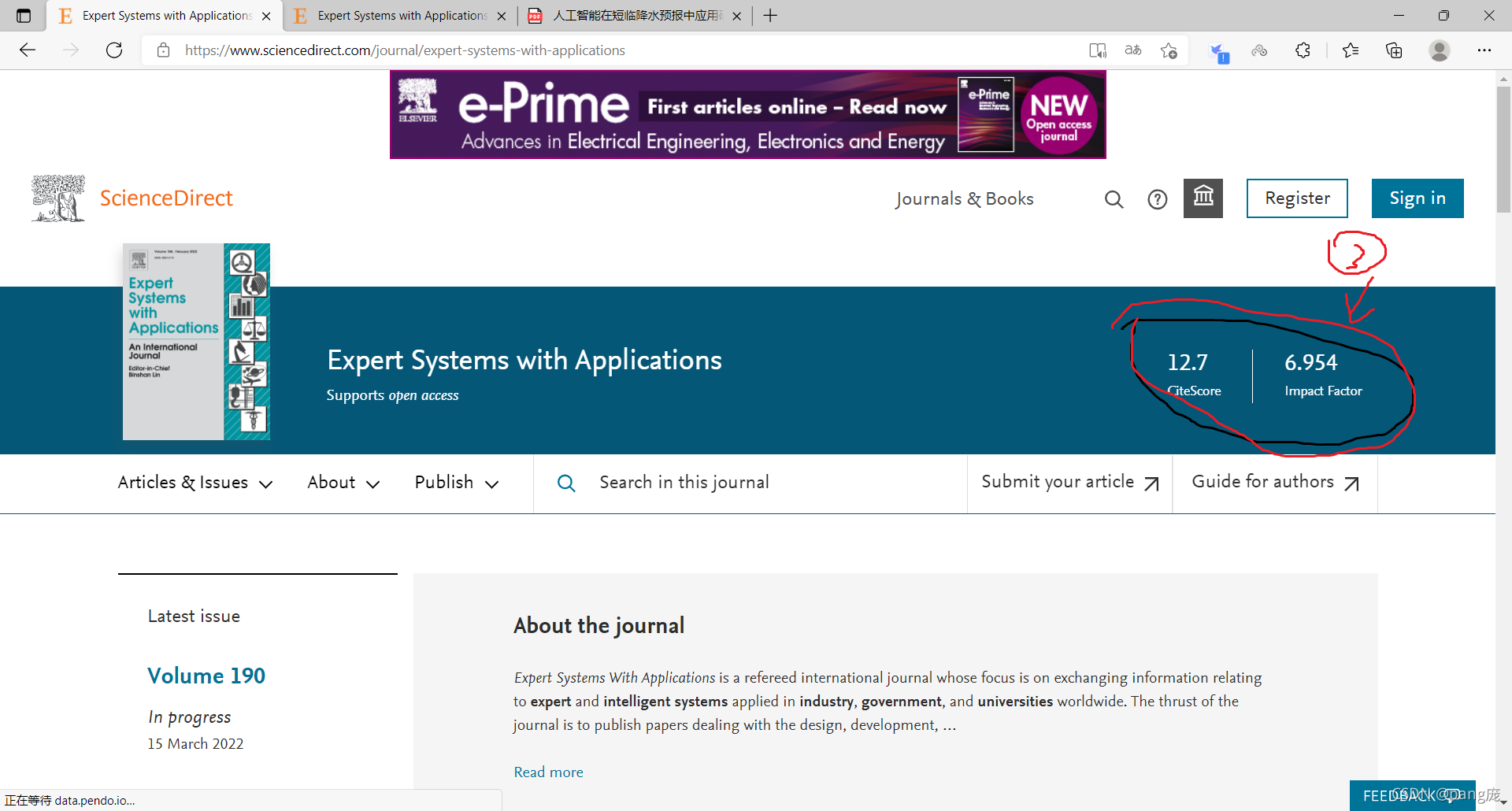 如果想要直到一篇外文论文的质量