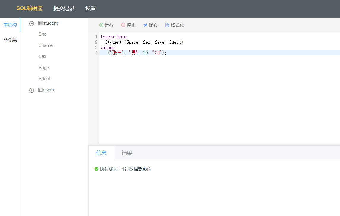 基于 Vue + Codemirror 实现 SQL 在线编辑器_codemirror sql-CSDN博客