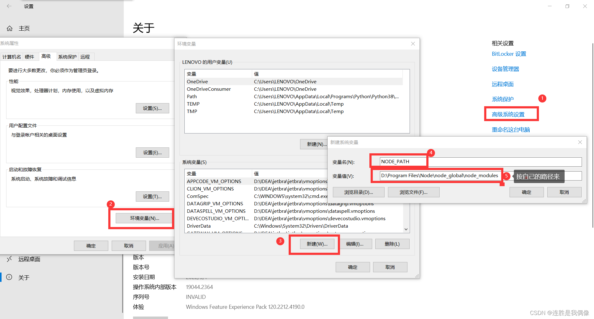 Node js下载安装、Nodejs环境配置