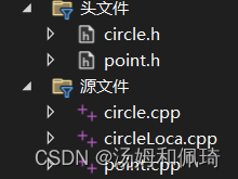 C++代码编程学习（2）：类和对象封装部分的两个案例-立方体与点圆位置