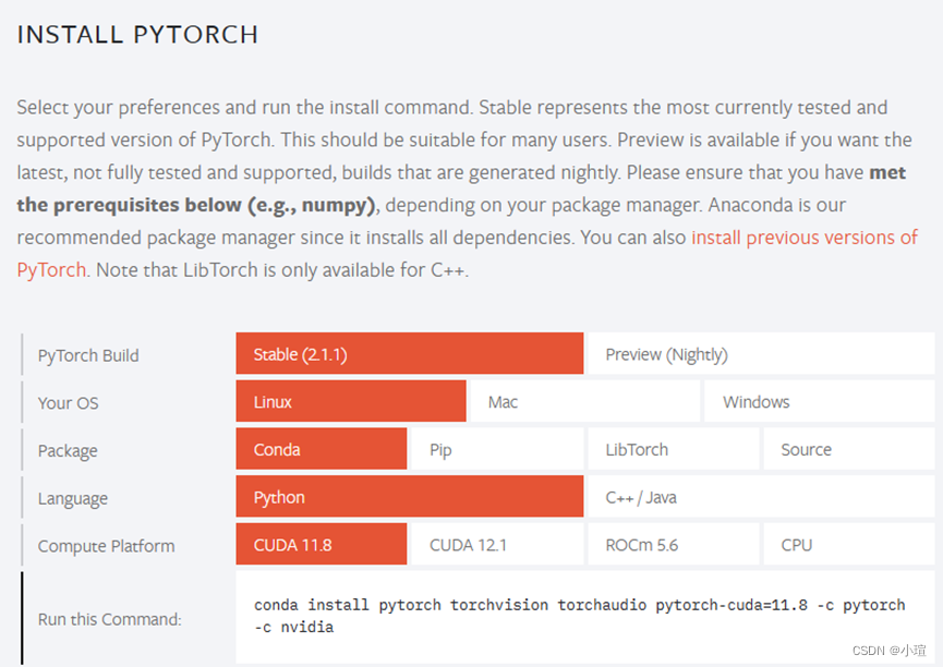 pytorch安装界面