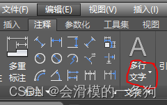 【CAD】机械类制图实用功能总结