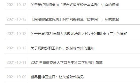 爬虫入门练习
