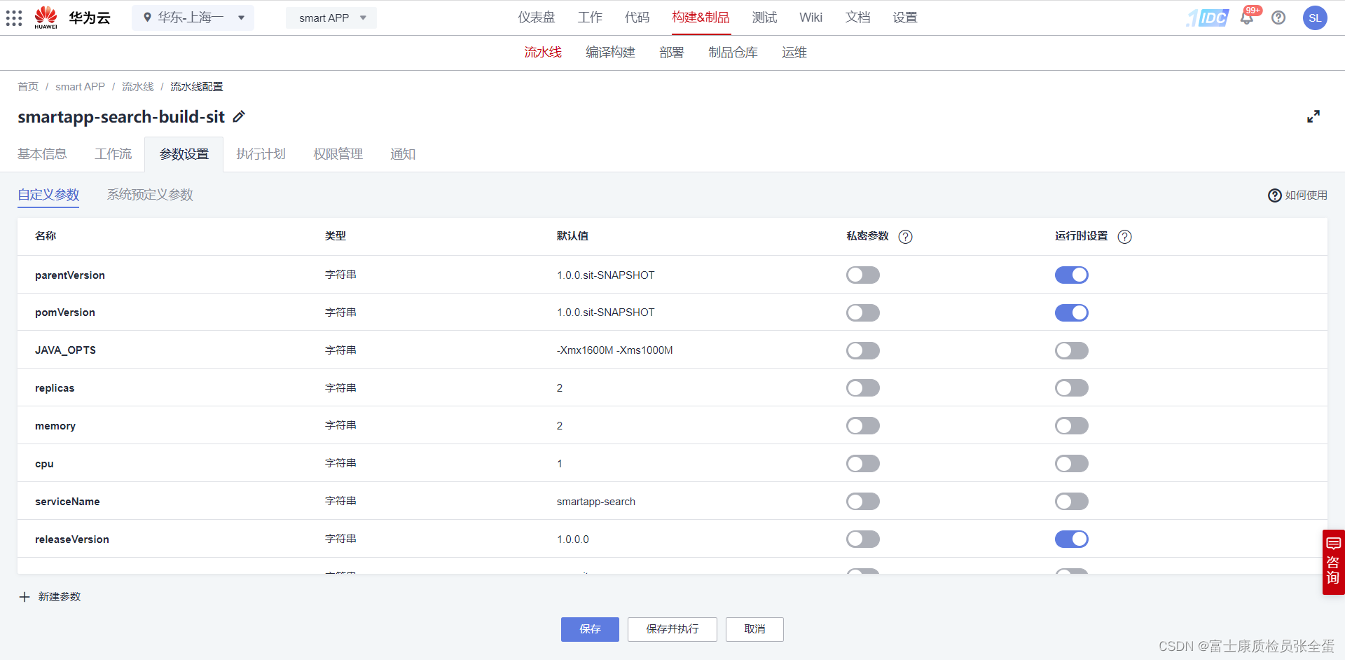 option is deprecated. to use a static pod