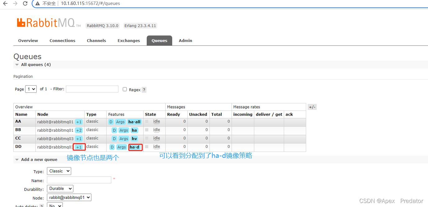 rabbitmq普通集群与镜像集群搭建