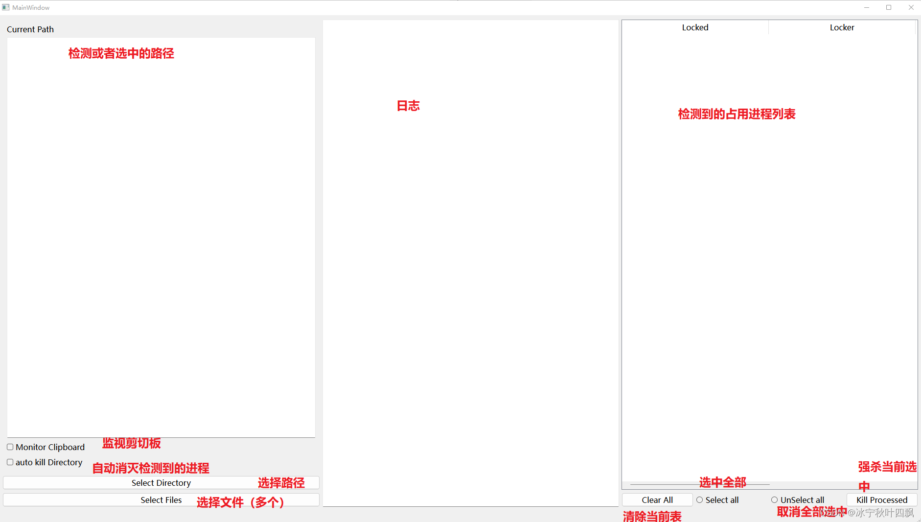 Windows 获取当前文件被占用的程序并且杀死进程 冰宁秋叶四飘的博客 Csdn博客 Rmstartsession Windows 获取当前文件被占用的程序并且杀死进程 冰宁秋叶四飘的博客 Csdn博客 Rmstartsession