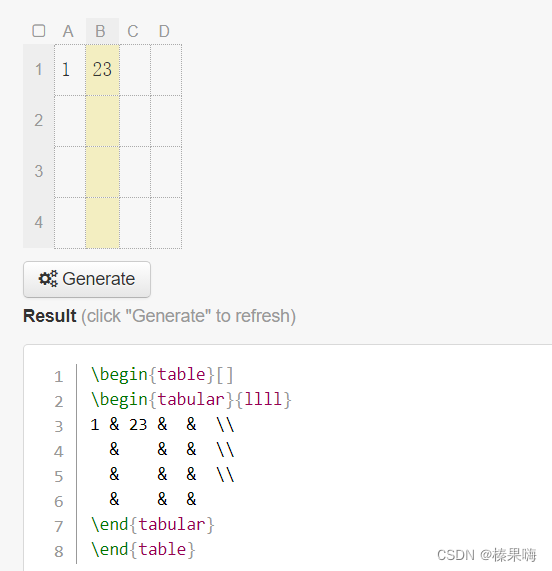 overleaf 常用命令