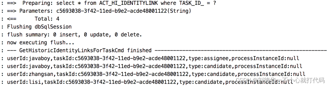 Springboot +Flowable，任务认领和回退（三）