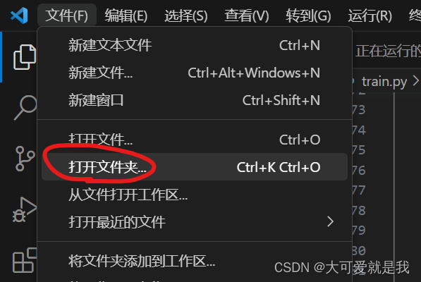 VScode+恒源云_恒源云vscode-CSDN博客