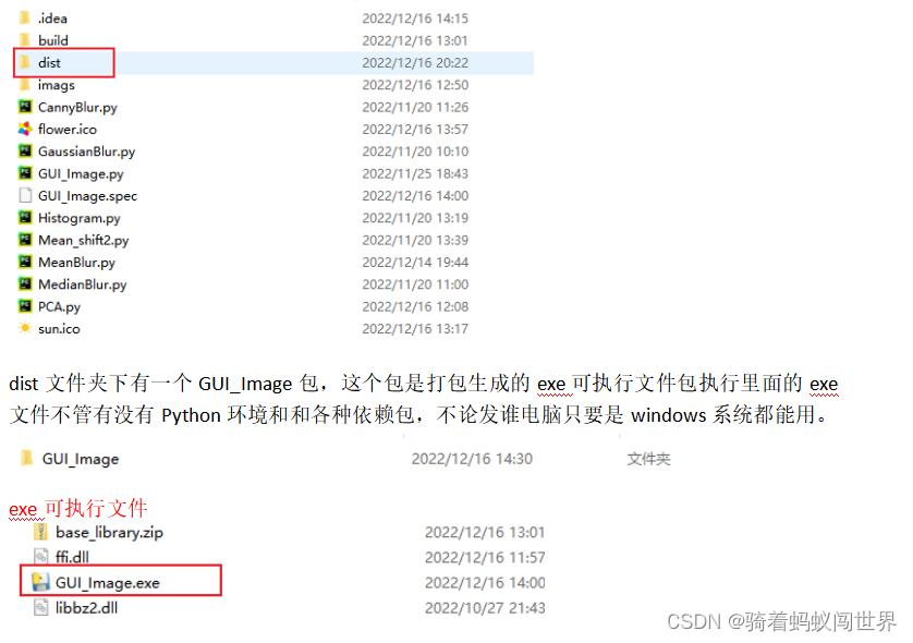 Python实现：高斯滤波 均值滤波 中值滤波 Canny(边缘检测）PCA主成分分析 直方图规定化 Mean_Shift