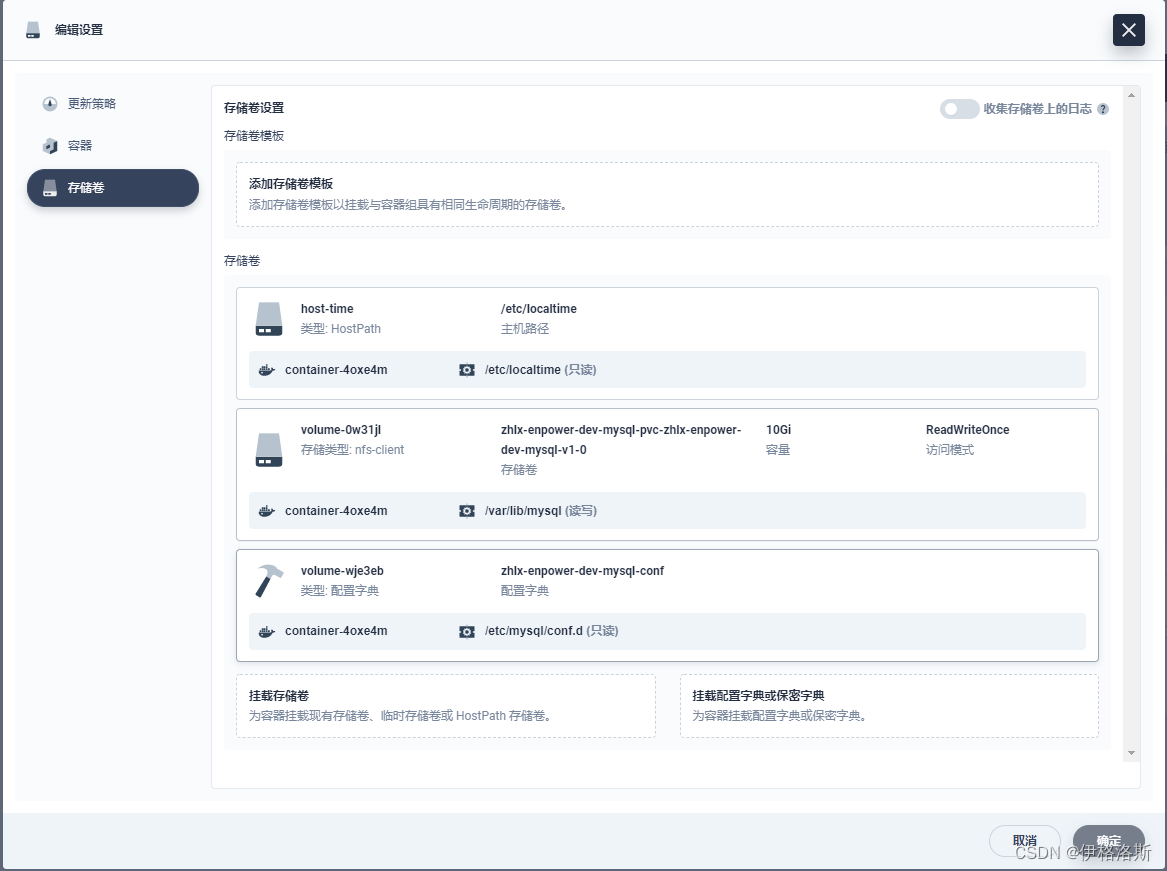 Chown Changing Ownership Of var lib mysql Operation Not Permitted