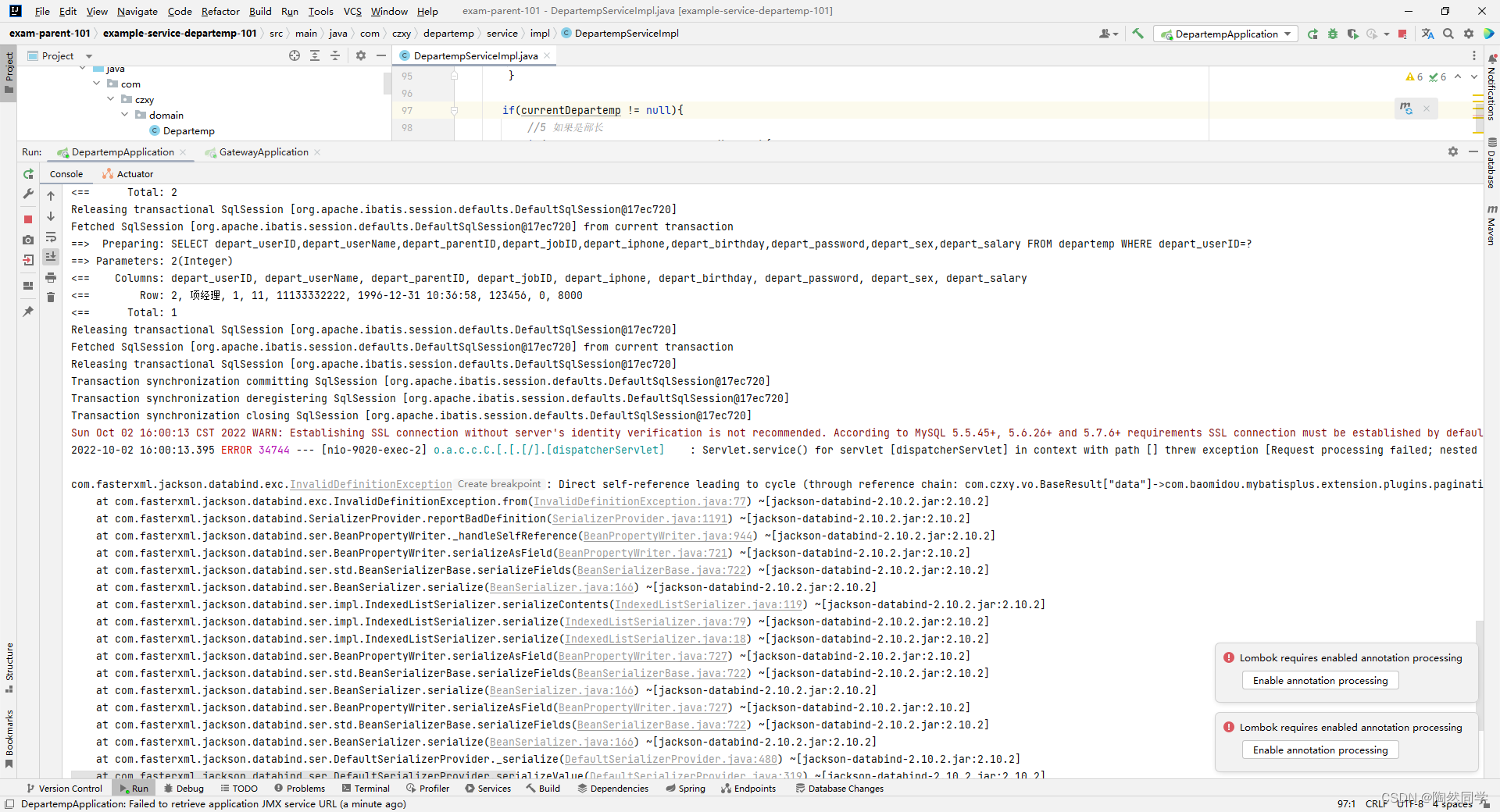 com-fasterxml-jackson-databind-exc-invaliddefinitionexception