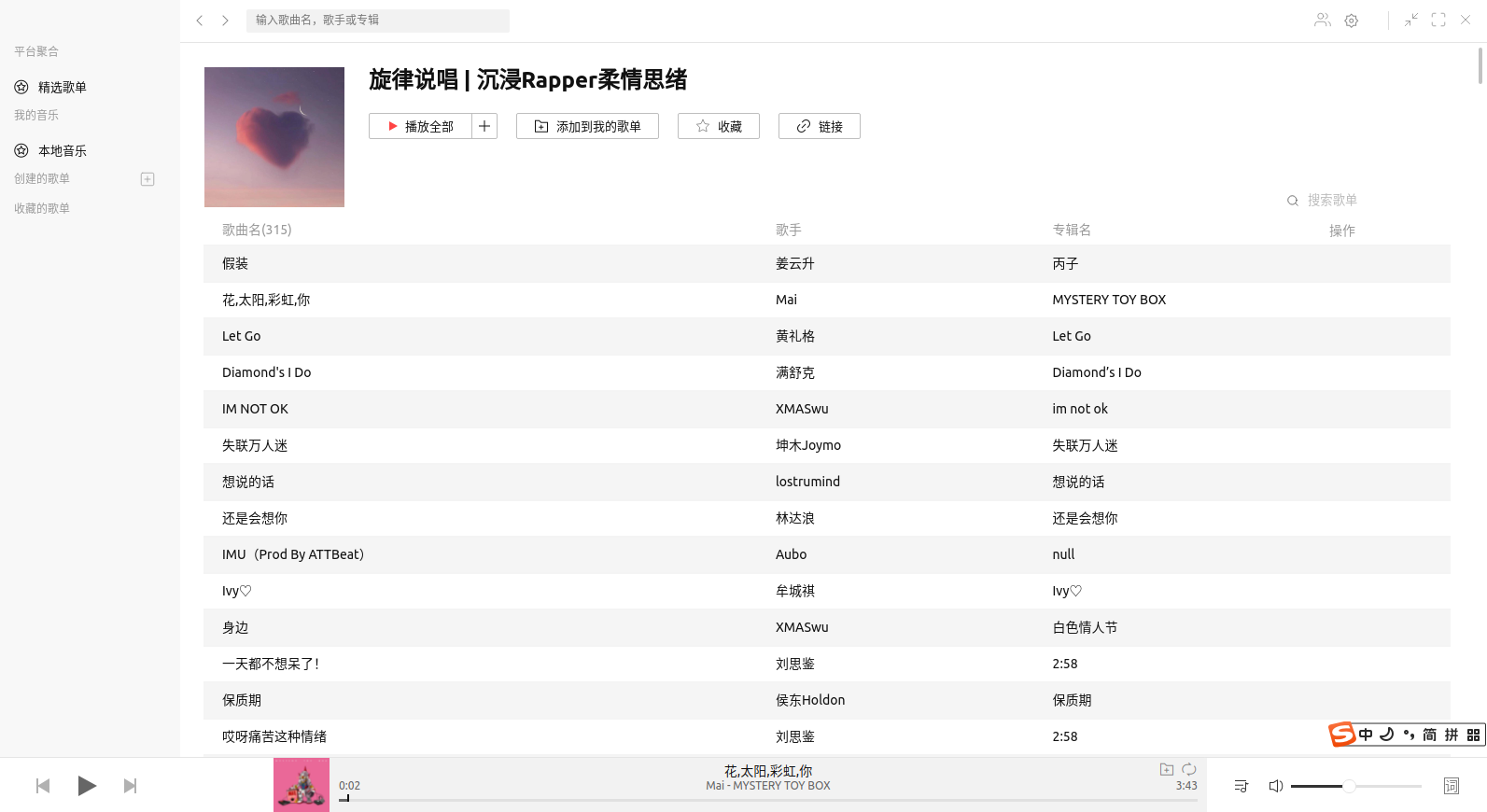 watermark,type_ZHJvaWRzYW5zZmFsbGJhY2s,shadow_50,text_Q1NETiBA6LaK5oiQ6ZW_77yM6LaK5a2k5Y2V,size_20,color_FFFFFF,t_70,g_se,x_16
