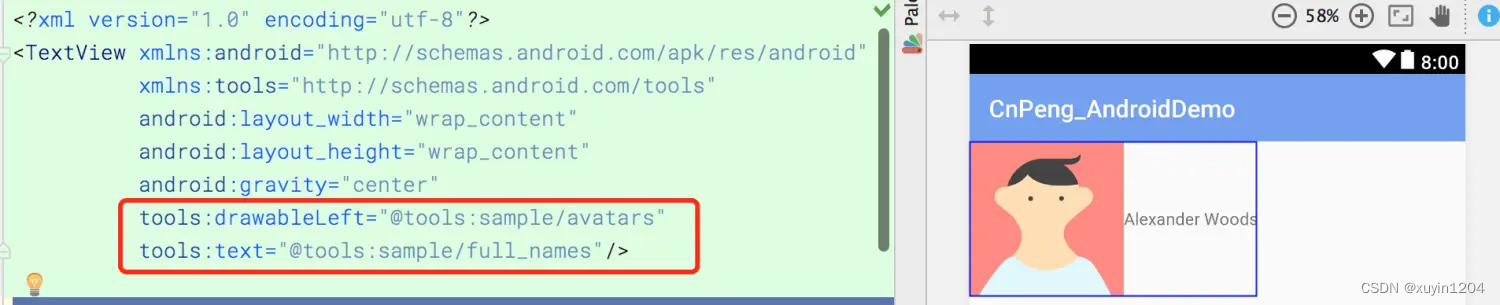 Android中tools属性的使用