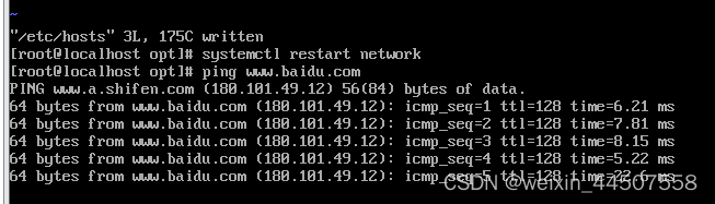VMware安装虚拟机