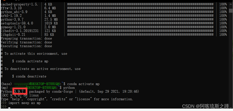 Meep基于windows系统安装-CSDN博客