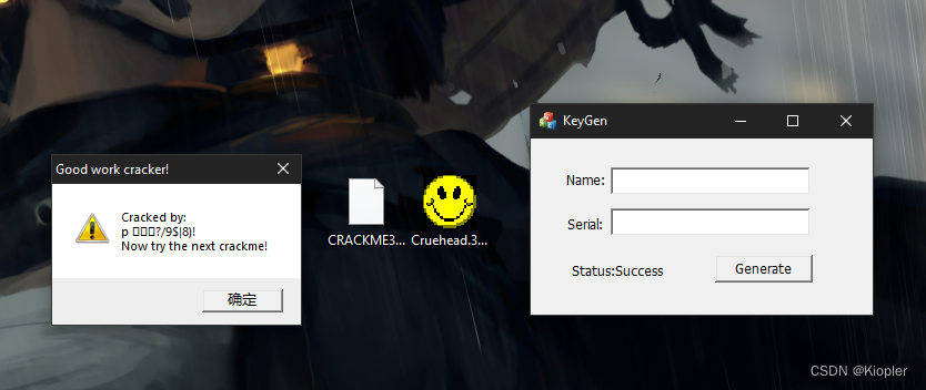 [CrackMe]Cruehead.2.exe的逆向及注册机编写