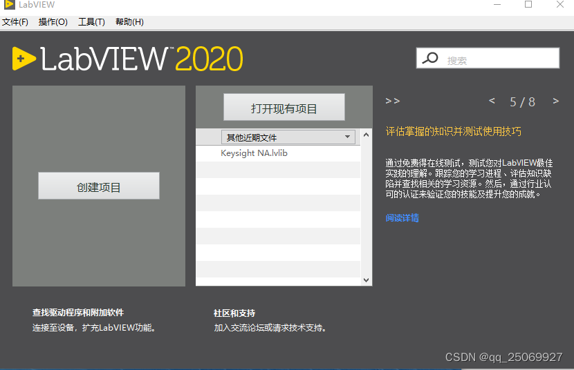 labview 是干什么用的，你真的了解吗？-CSDN博客