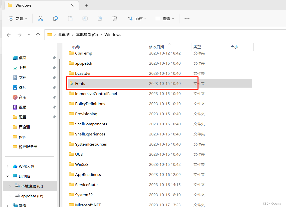 pdf文件签名的问题和缺少字符集_tried to access method org.bouncycastle.asn1.dernuCSDN博客