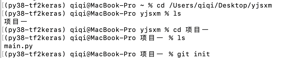 本地项目远程Linux运行