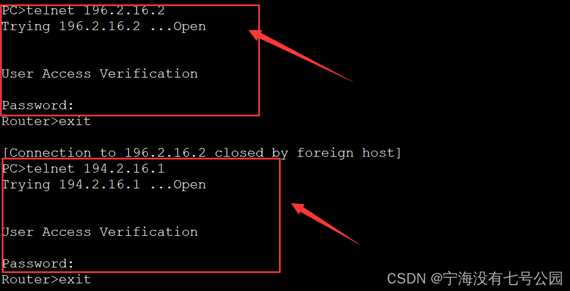 【组网工程】cisco packet tracer 路由器组网