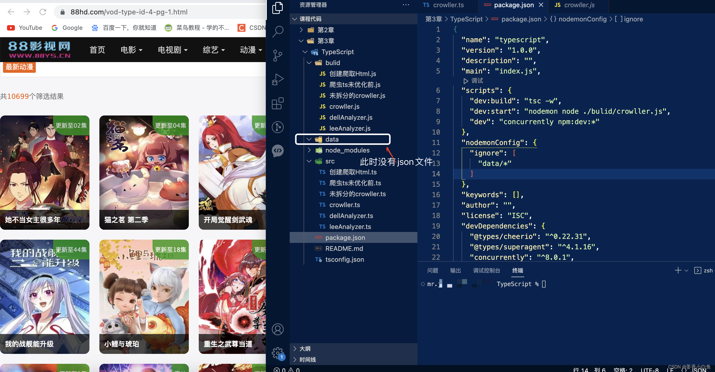 请添加图片描述