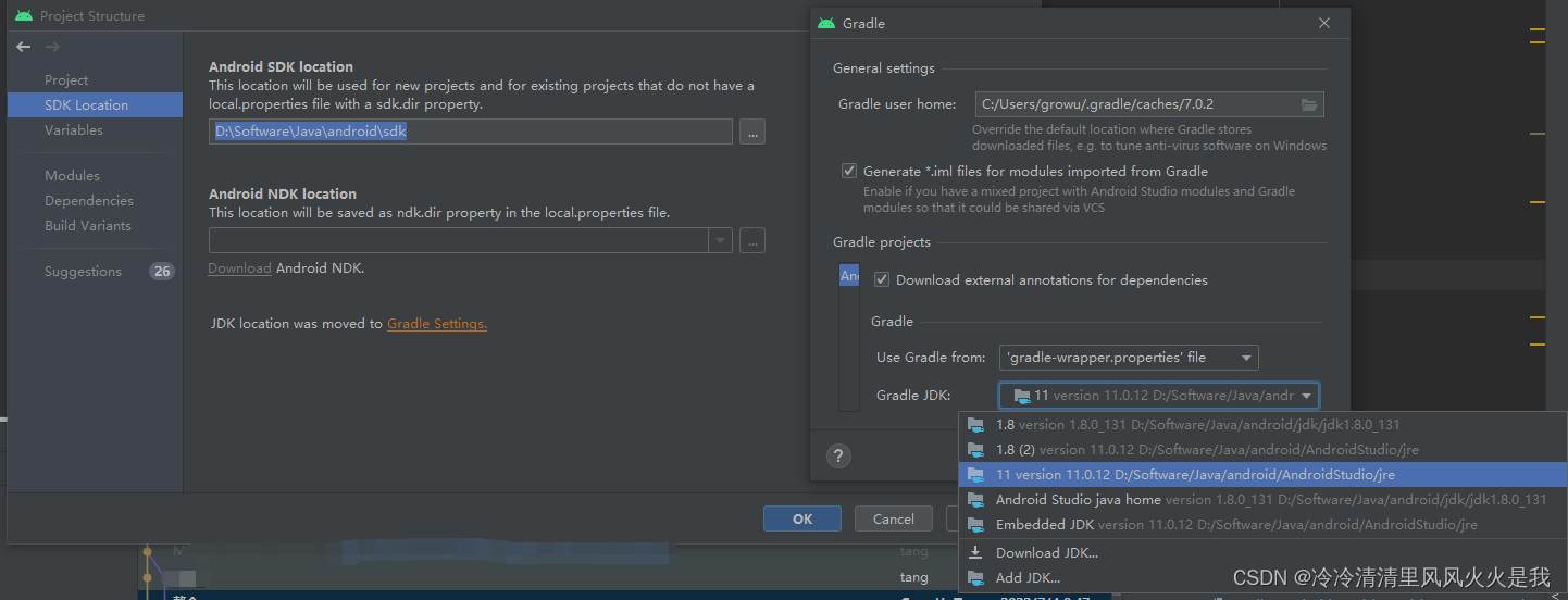android 签名打包 Invalid keystore format，配置JDK，报错javax.xml.bind.JAXBException