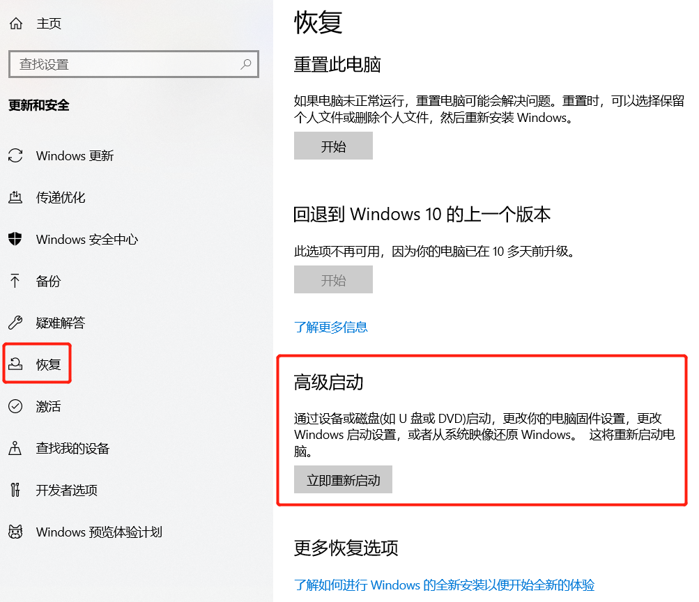 bcdedit error的问题_prohibited by secure boot policy-CSDN博客