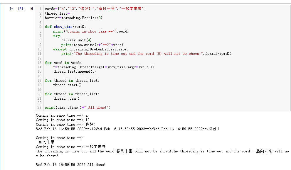 Python 多线程编程07threading 模块 Barrier_threading.barrierCSDN博客