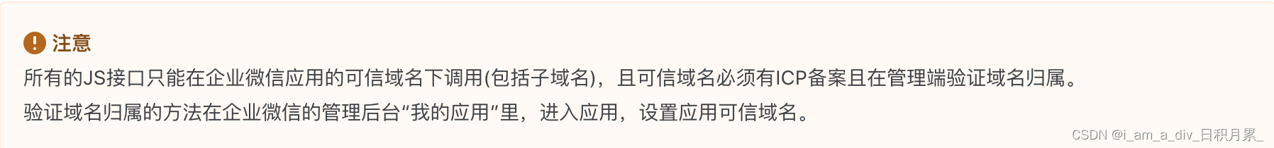 这里是引用
