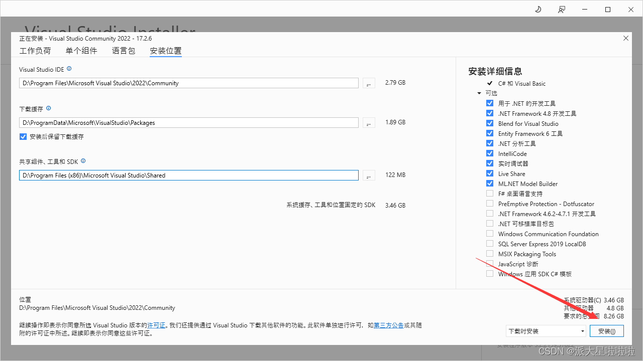 在这里插入图片描述