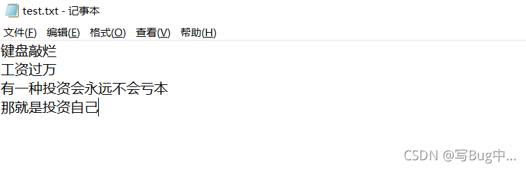 在这里插入图片描述
