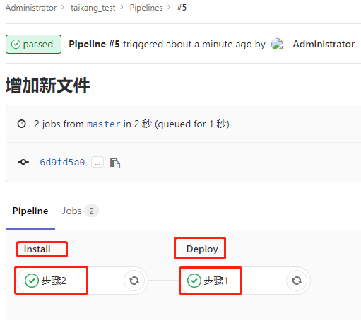 gitlab的CI/CD_gitlab-ci 设置合并请求是触发-CSDN博客
