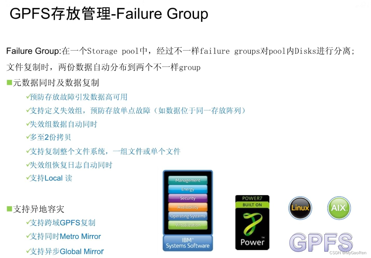 Failure Group