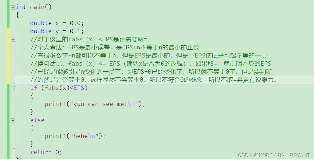 if~else语句的执行过程及几个数据与零值比较时的注意事项_if if else怎么执行-CSDN博客