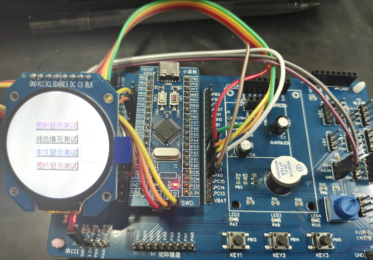 国产MCU-CW32F030开发学习-圆形GC9A01_LCD模块