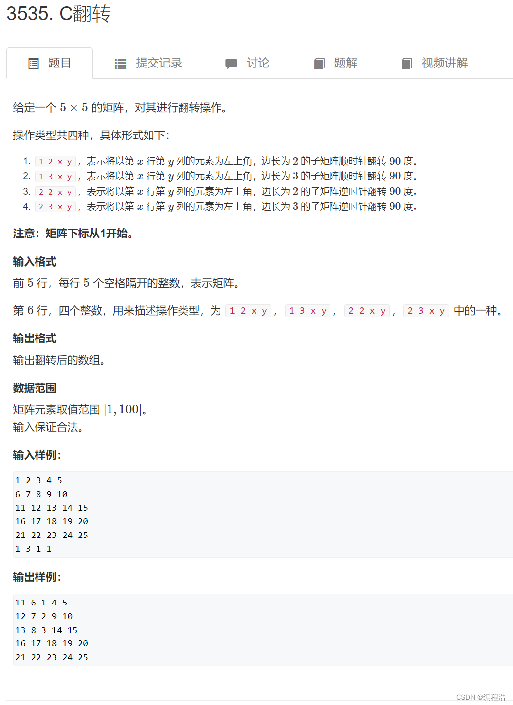 【复习29-30天】【我们一起60天准备考研算法面试（大全）-第三十二天 32/60】