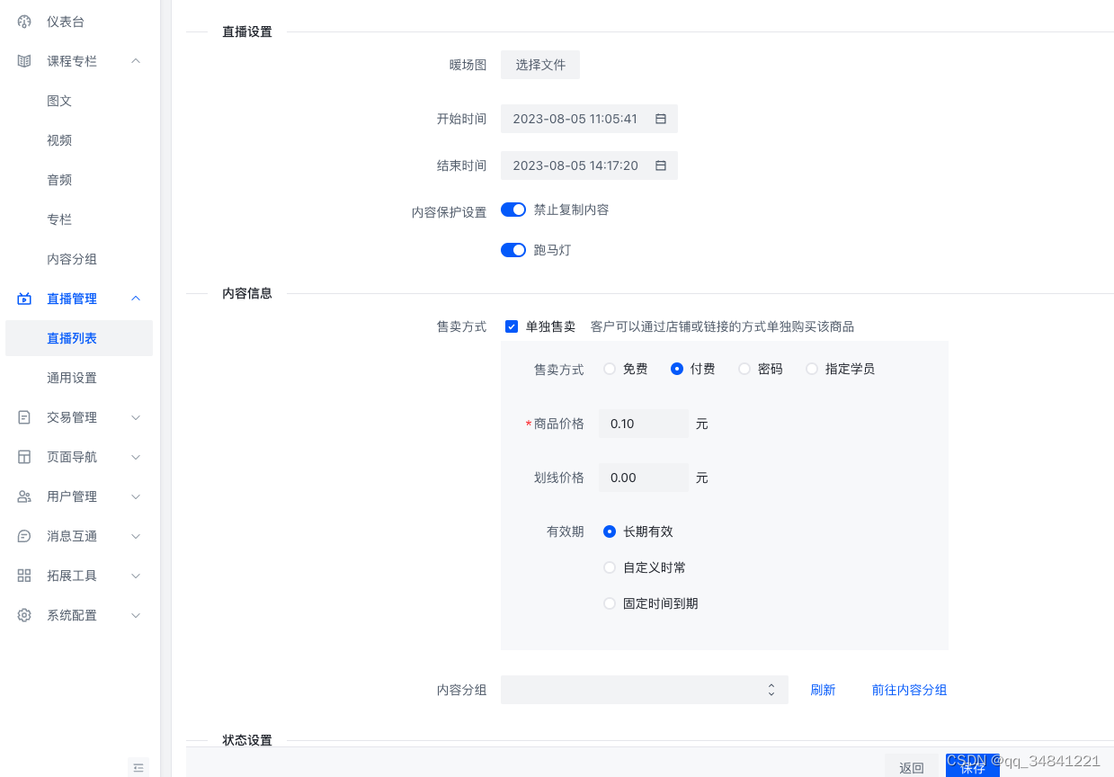 bb08b6789c0249b98b8dc206a392b934.png