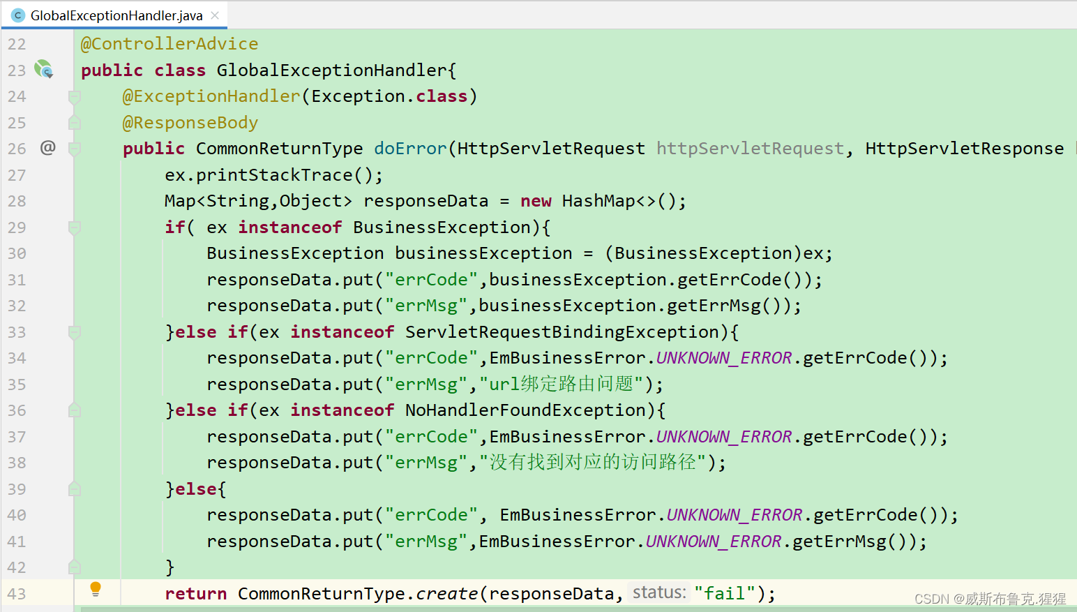 项目中使用到的Spring注解及其作用 极客之音