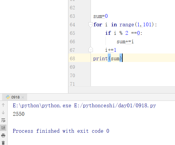 Python使用循环实现1-100的和_用for循环实现1到100求和-CSDN博客