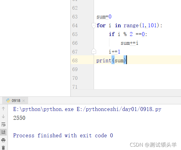 Python使用循环实现1-100的和_用for循环实现1到100求和-CSDN博客