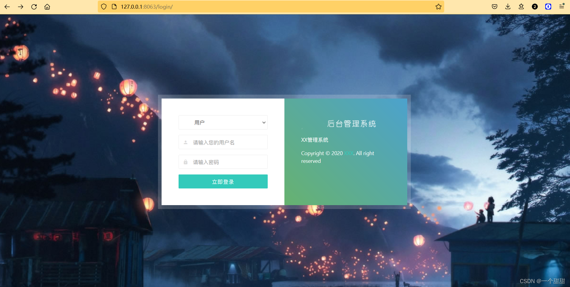 在这里插入图片描述