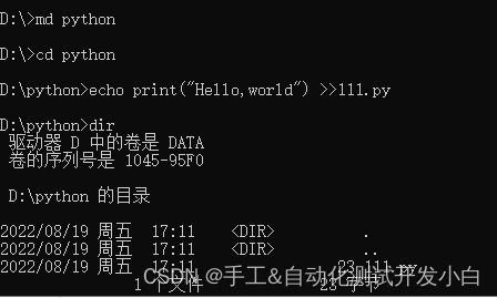 Python预备知识汇总_python字节码转化为机器指令-CSDN博客