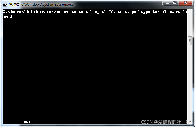 使用C++加载NT驱动_sc create 启动驱动-CSDN博客