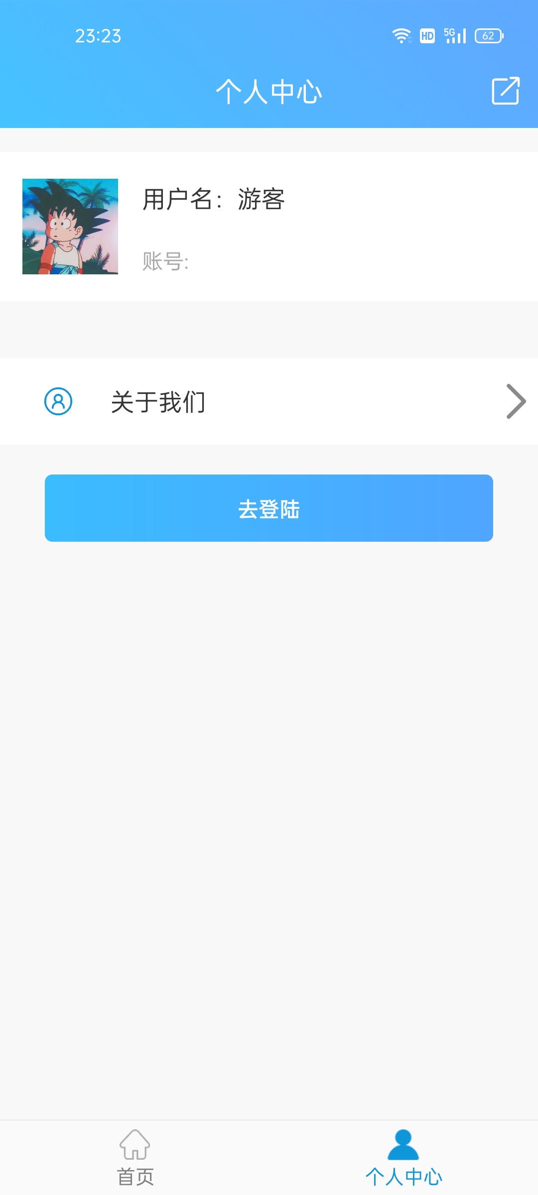 watermark,type_ZHJvaWRzYW5zZmFsbGJhY2s,shadow_50,text_Q1NETiBA5bCP5omL5Lmx54m1,size_20,color_FFFFFF,t_70,g_se,x_16
