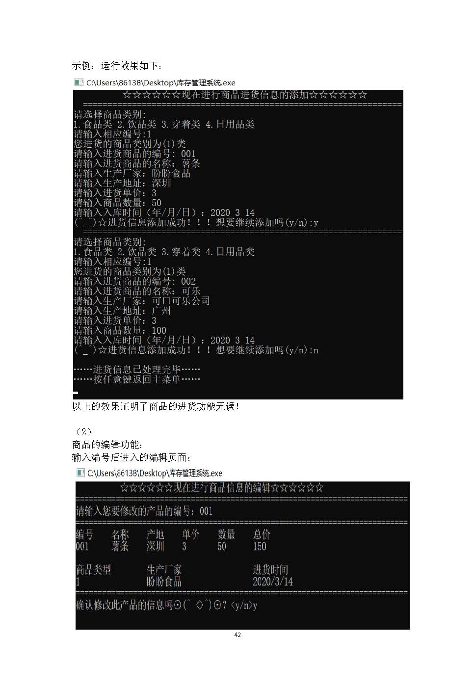 请添加图片描述