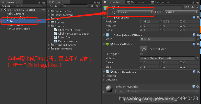 Unity3D-场景中3D物体添加点击事件