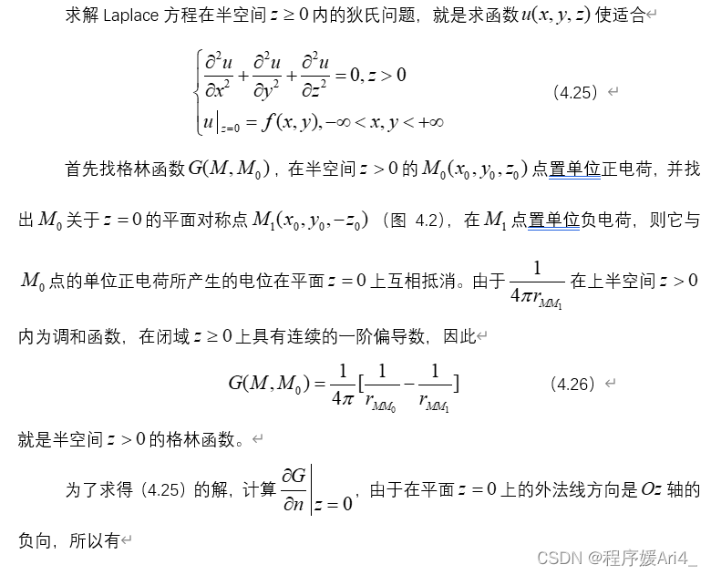请添加图片描述